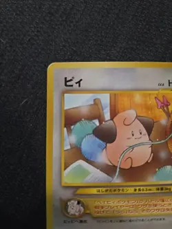 Pokemon *Cleffa Japanese X1* (LP) Neo Genesis No.173 - Image 3