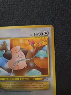 Pokemon *Cleffa Japanese X1* (LP) Neo Genesis No.173 - Image 4
