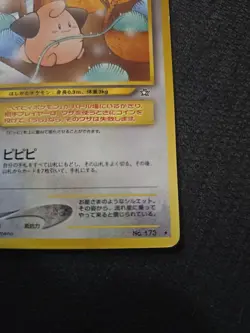 Pokemon *Cleffa Japanese X1* (LP) Neo Genesis No.173 - Image 5