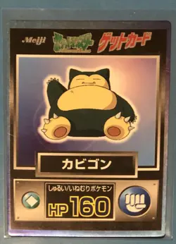 Vintage 1997 Japanese Pokemon Snorlax Get Card Meiji Promo Holo - Image 1