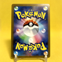 Pokemon Card Japanese【Ekans】Master Ball Reverse Holo 023/165 SV2a 151 Nintendo - Image 4