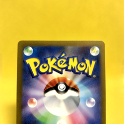 Pokemon Card Japanese【Ekans】Master Ball Reverse Holo 023/165 SV2a 151 Nintendo - Image 5