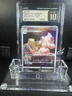 CGC 10 Pristine Alcremie 201/184 CHR Character Rare VMAX Climax s8b Pokemon Card - Image 1