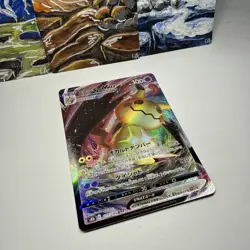 Mimikyu VMAX RRR 077/184 S8b VMAX Climax Pokemon Card Japanese - Image 3