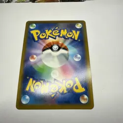 Mimikyu VMAX RRR 077/184 S8b VMAX Climax Pokemon Card Japanese - Image 5