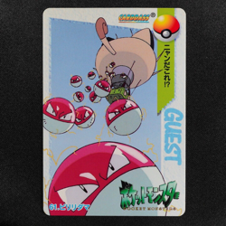 Pokemon Card Voltorb 61 Bandai Carddass Anime Collection 1998 Japanese F6050 - Image 2