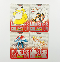 (MP-HP) Pokemon Carddass Red Green Bulk Vintage Japanese Card 1997 Lot of 20 - Image 5