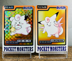 (EX) Carddass Clefairy No.035 Clefable No.036 Bandai 1997 Japanese Pokemon Card - Image 1