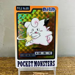 (EX) Carddass Clefairy No.035 Clefable No.036 Bandai 1997 Japanese Pokemon Card - Image 2