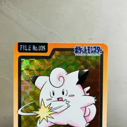(EX) Carddass Clefairy No.035 Clefable No.036 Bandai 1997 Japanese Pokemon Card - Image 3