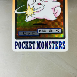 (EX) Carddass Clefairy No.035 Clefable No.036 Bandai 1997 Japanese Pokemon Card - Image 4