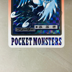 (EX) Carddass Articuno 144 Zapdos 145 Flareon 147 Japanese Pokemon Card 1997 - Image 4