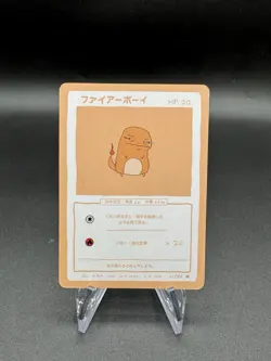 Wrenny Moo Charmander Card 11/50 Series 1 Pokemon Derpy Parody Tcg - Image 1