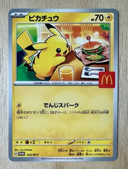 Pikachu 020/M-P McDonald's Happy Set Promo 2025 NM Japanese Pokemon Card - Image 1
