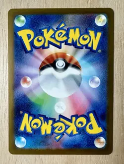 Pikachu 020/M-P McDonald's Happy Set Promo 2025 NM Japanese Pokemon Card - Image 2