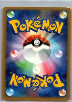 Uxie LV.X Japanese DP5: Cry from the Mysterious - Pokemon Card - LP - Image 2