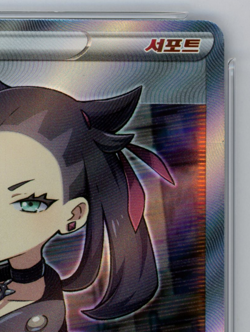 Marnie SR 068/060 S1H Pokemon Card Shield NM Korean - Image 4
