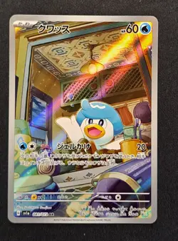 Pokemon Card Quaxly AR 081/073 sv1a Triplet Beat Japanese Scarlet & Violet JP - Image 1