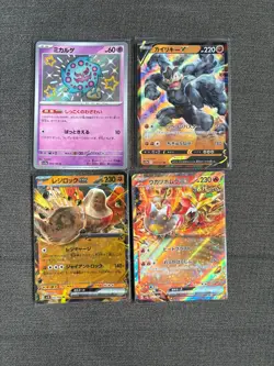 Japanese Ultra Rare Baby Shiny, V & EX Pokemon Card Bundle - Image 1