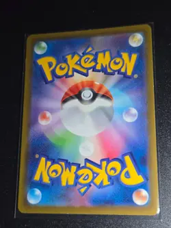 Pokemon Card Iron Bundle 071/066 SV4M Future Flash AR Japanese NM - Image 2