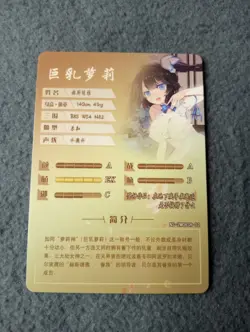 Hestia Pick Up Girls in a DungeonU NS-2M08SR-02 Goddess Story WAIFU ANIME CARD - Image 2
