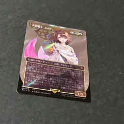 Yuna Grand Summoner M Surge-Foil Borderless 216 MTG Final Fantasy Japanese 2025 - Image 2