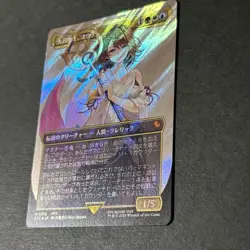 Yuna Grand Summoner M Surge-Foil Borderless 216 MTG Final Fantasy Japanese 2025 - Image 3