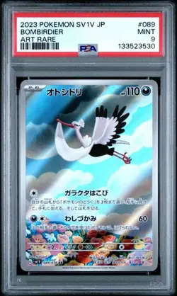 PSA 9 MINT - BOMBIRDIER ART RARE #089/078 - 2023 Pokemon Japanese SV1V AR - Image 1