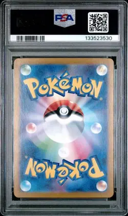 PSA 9 MINT - BOMBIRDIER ART RARE #089/078 - 2023 Pokemon Japanese SV1V AR - Image 2