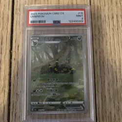 US in-stock PSA 9 Pokemon TCG Umbreon(Chinese Exclusive) 06 15/15 Gem Pack Vol.2 - Image 1