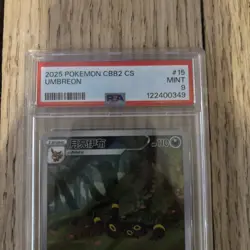 US in-stock PSA 9 Pokemon TCG Umbreon(Chinese Exclusive) 06 15/15 Gem Pack Vol.2 - Image 2