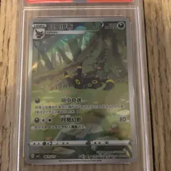 US in-stock PSA 9 Pokemon TCG Umbreon(Chinese Exclusive) 06 15/15 Gem Pack Vol.2 - Image 3