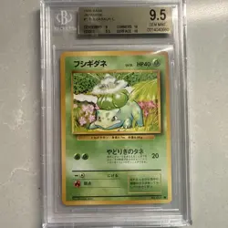 1996 Pokemon Japanese Base Set Bulbasaur #001 BGS 9.5 (Multiple 10 Subgrades) - Image 1