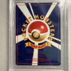 1996 Pokemon Japanese Base Set Bulbasaur #001 BGS 9.5 (Multiple 10 Subgrades) - Image 4