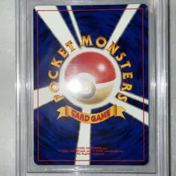 1996 Pokemon Japanese Base Set Bulbasaur #001 BGS 9.5 (Multiple 10 Subgrades) - Image 5