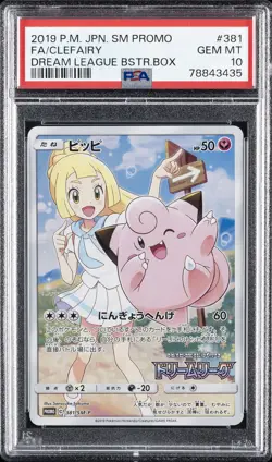 2019 POKEMON JPN SM PROMO DREAM LEAGUE BOOSTER BOX #381 FULL ART/CLEFAIRY PSA 10 - Image 1