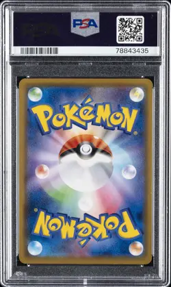 2019 POKEMON JPN SM PROMO DREAM LEAGUE BOOSTER BOX #381 FULL ART/CLEFAIRY PSA 10 - Image 2