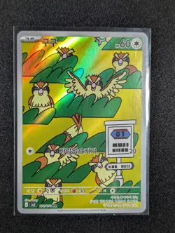 Pokemon TCG Ruler of the Black Flame #118/108 Pidgey Korean NM - Image 1
