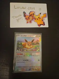 Eevee Pokeball Holo 125/187 SV8a Terastal Festival Ex Pokemon TCG Japanese NM/M - Image 1