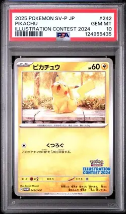 PSA 10 Pokemon Pikachu #242 Illustration Contest 2024 Stamp - Image 1