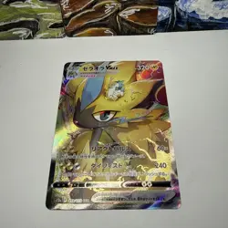 Pokemon TCG Zeraora VMAX Vstar Universe Special Art Rare Japanese 219/172 NM-MT - Image 2