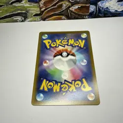 Pokemon TCG Zeraora VMAX Vstar Universe Special Art Rare Japanese 219/172 NM-MT - Image 4