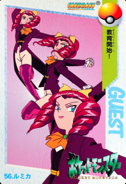 Pokemon Card Jessebelle 56 Bandai Carddass Anime Collection 1998 Japanese F6046 - Image 1