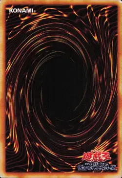 Beta The Magnet Warrior Parallel Rare - G3-08 EX/LP - Japanese Yugioh Card - Image 2