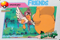 Pokemon Card Psyduck vs Farfetch’d 59 Carddass Anime Collection Japanese F6048 - Image 1