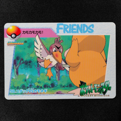 Pokemon Card Psyduck vs Farfetch’d 59 Carddass Anime Collection Japanese F6048 - Image 2