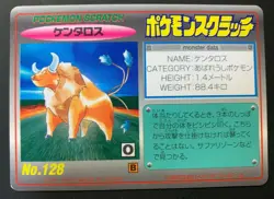 Tauros scratch card TOMY No 128 pocket monster F/S Japanese Rare less Scratch - Image 1