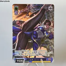9×Chun Li Doujin Card Street Fighter Series 2 Waifu Custom Holo Goddess Stroy KC - Image 2