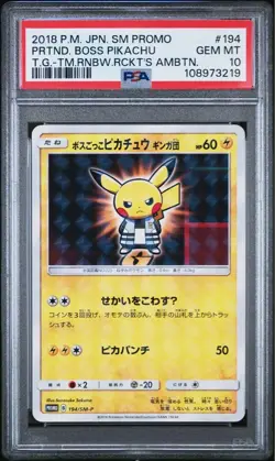 PSA 10 Pokemon Card Pretend Boss Pikachu Team Galactic 194/SM-P Promo Japanese - Image 1