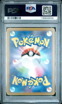2023 POKEMON JPN SV2A-POKEMON 151 SPECIAL ART RARE #205 MEW EX PSA 10 - Image 2